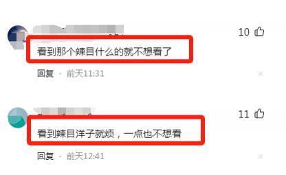 可惜，刘琳将《兰闺喜事》拉上神坛，如今又被女二号扯了回去