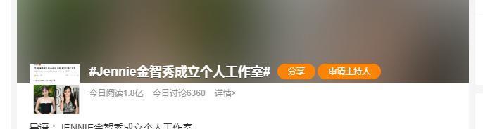 大瓜，四大顶流今日开撕？