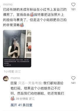 大瓜，四大顶流今日开撕？