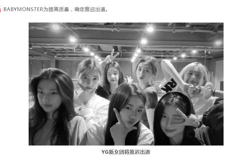 大瓜，四大顶流今日开撕？