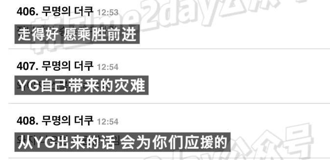 大瓜，四大顶流今日开撕？