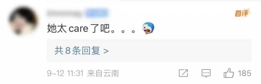 逼急章子怡的，不是舒淇张子枫