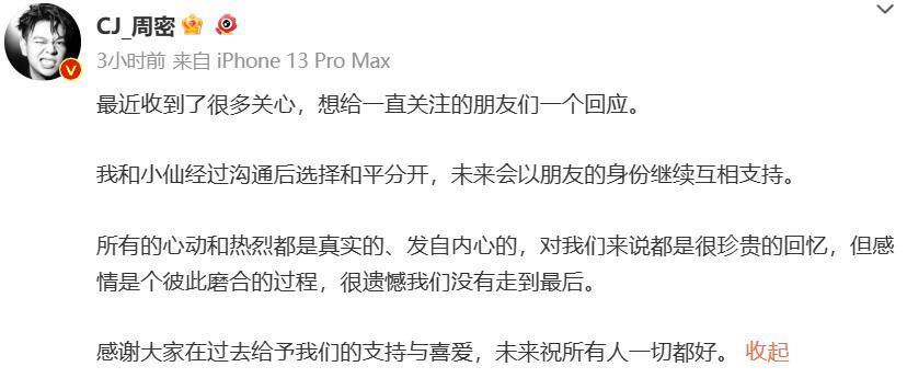 这恋爱让她谈的，哎…