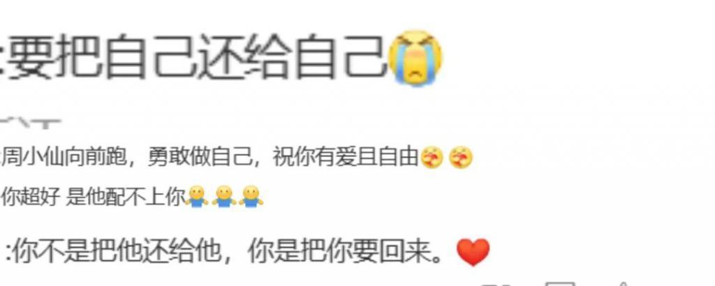 这恋爱让她谈的，哎…