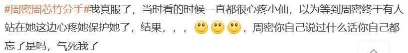 这恋爱让她谈的，哎…