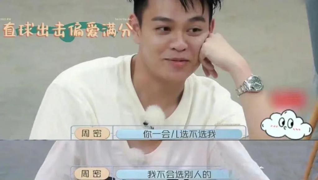 这恋爱让她谈的，哎…