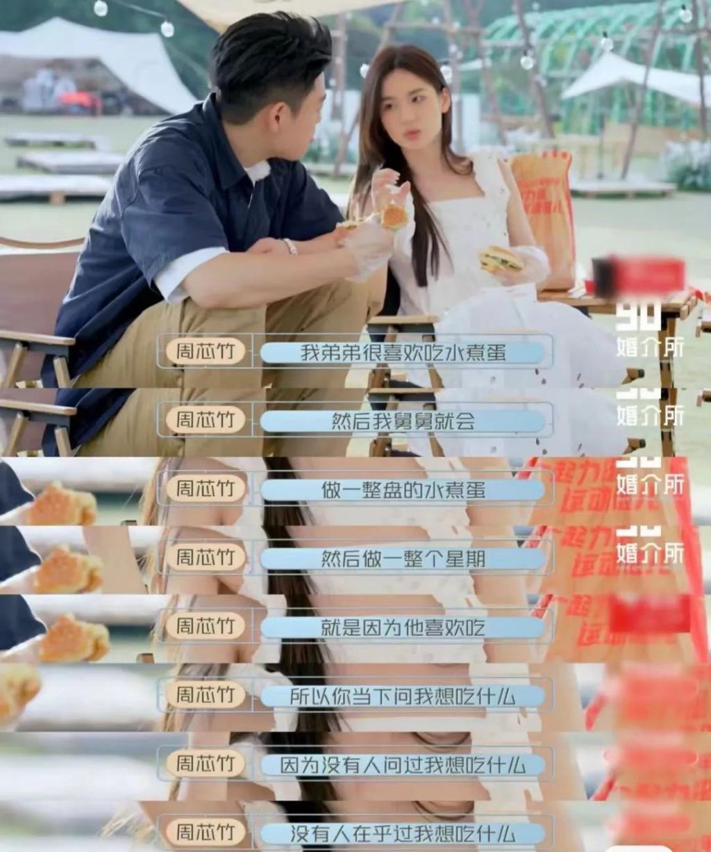 这恋爱让她谈的，哎…
