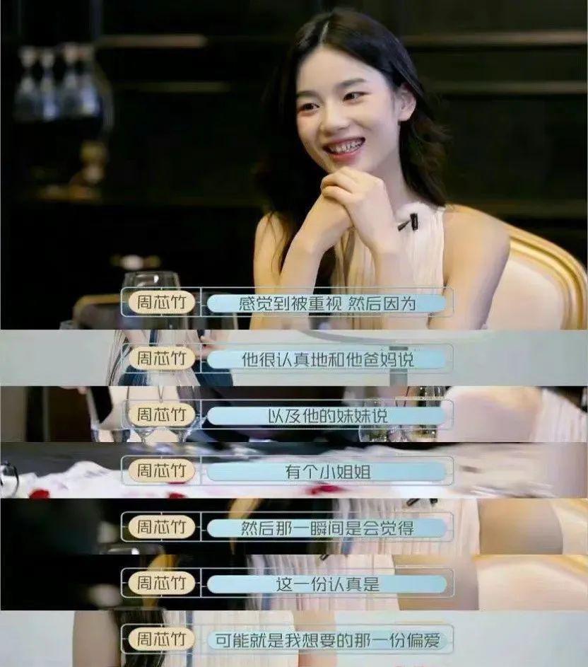 这恋爱让她谈的，哎…