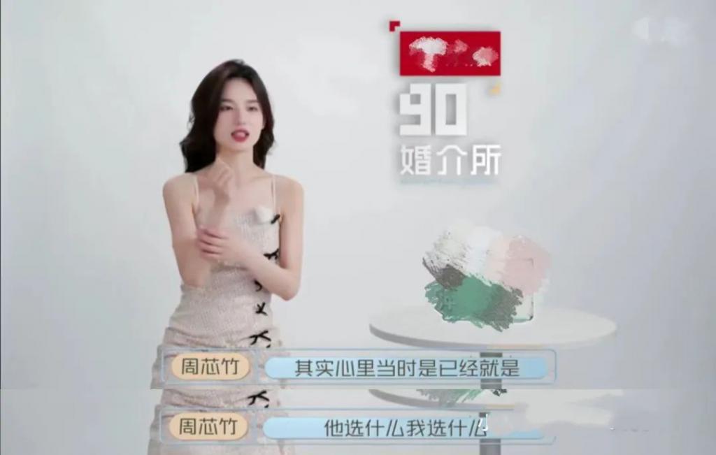 这恋爱让她谈的，哎…