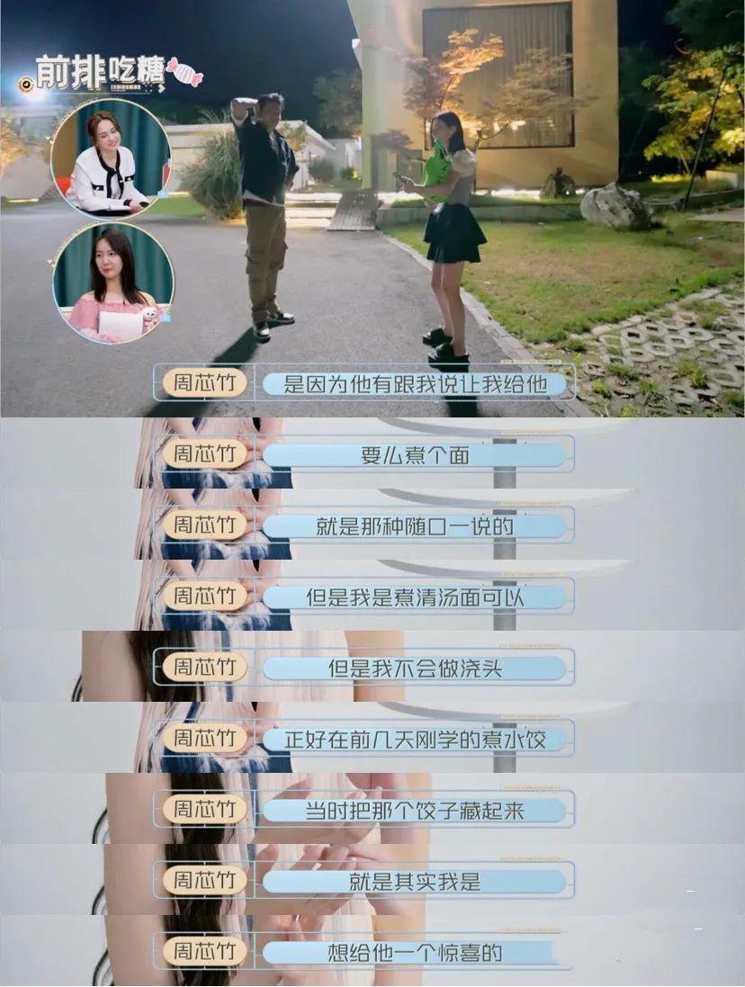 这恋爱让她谈的，哎…