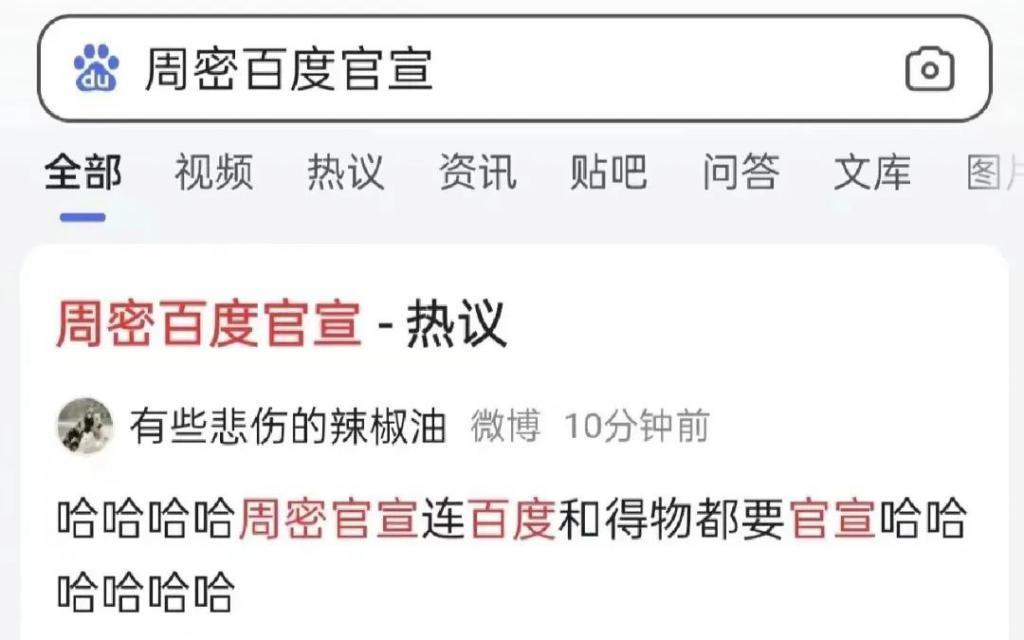 这恋爱让她谈的，哎…