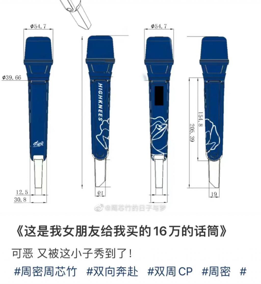 这恋爱让她谈的，哎…