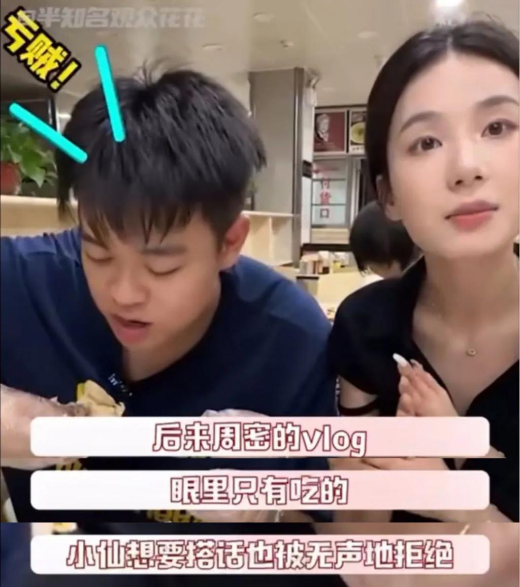 这恋爱让她谈的，哎…