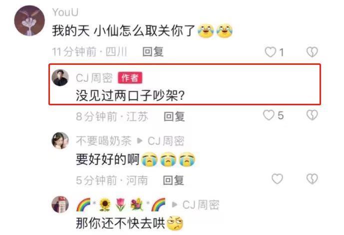 这恋爱让她谈的，哎…