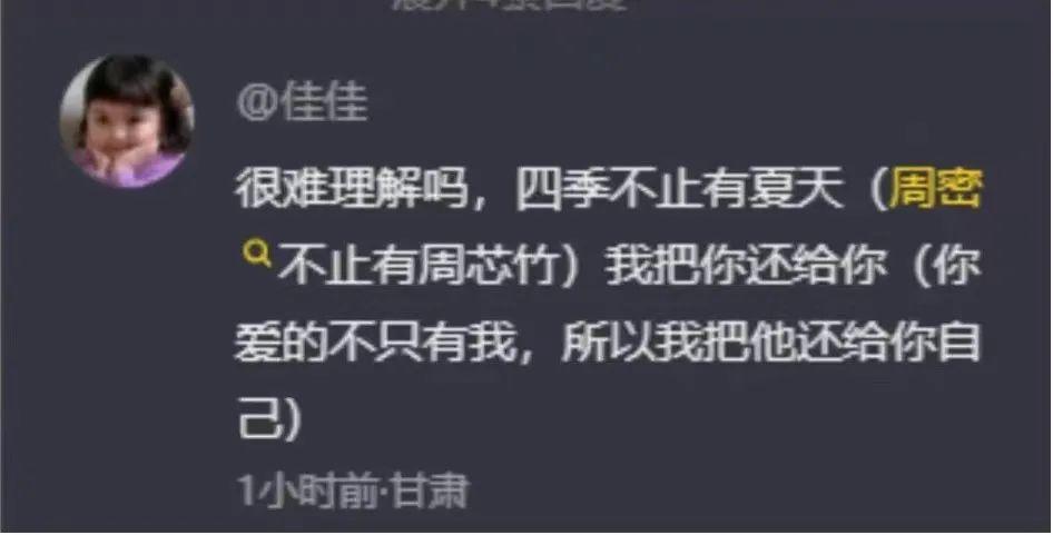 这恋爱让她谈的，哎…