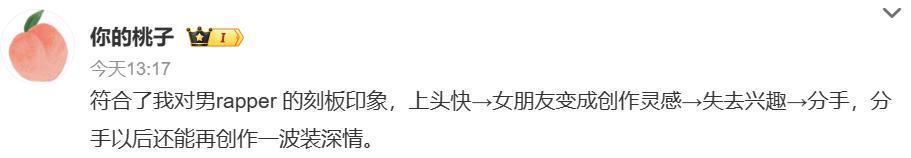 这恋爱让她谈的，哎…