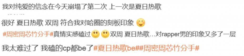 这恋爱让她谈的，哎…