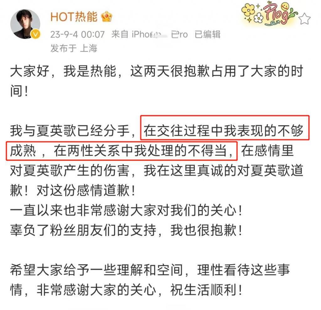 这恋爱让她谈的，哎…