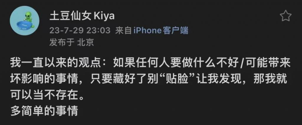 这恋爱让她谈的，哎…