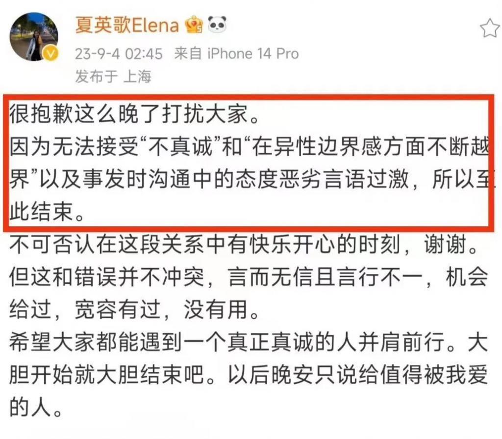 这恋爱让她谈的，哎…