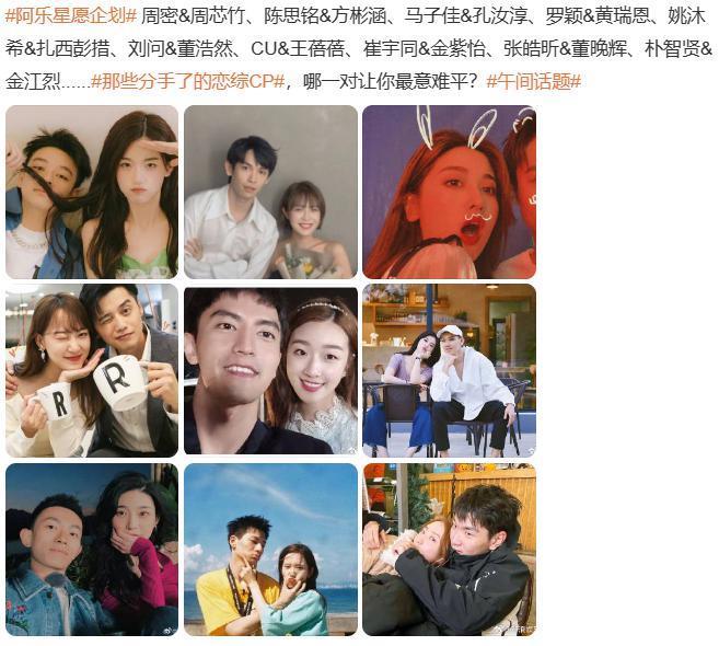 这恋爱让她谈的，哎…