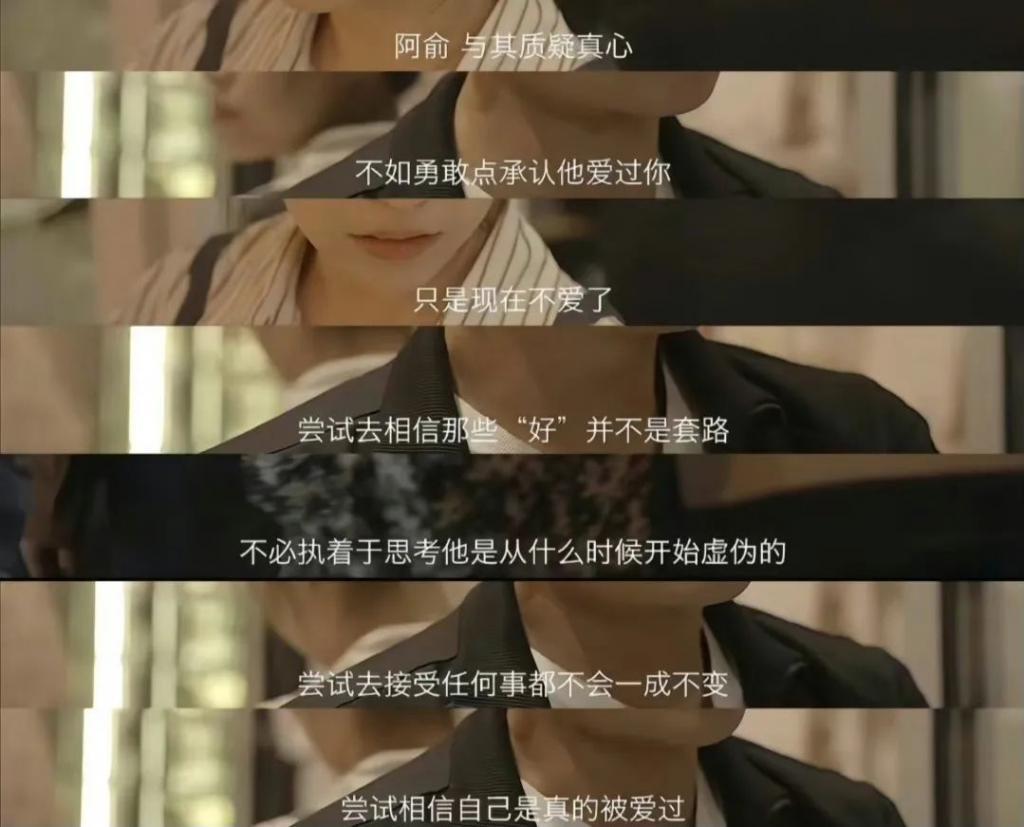 这恋爱让她谈的，哎…