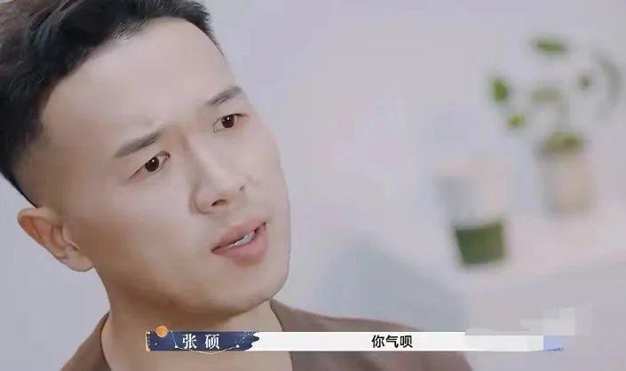 这恋爱让她谈的，哎…