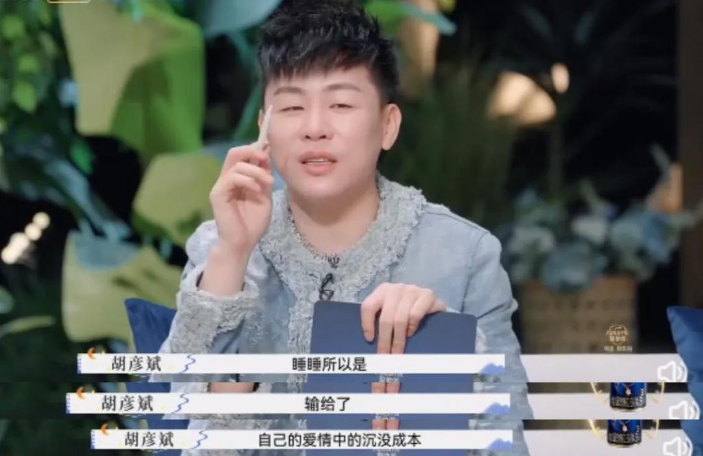 这恋爱让她谈的，哎…