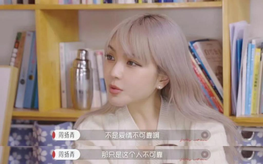 这恋爱让她谈的，哎…