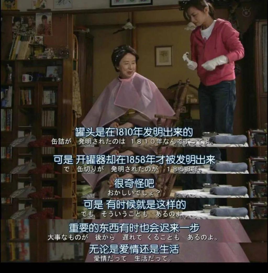 这恋爱让她谈的，哎…