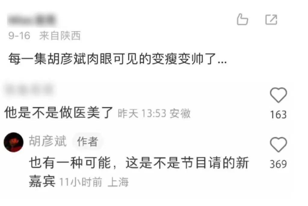 一夜翻红的他，除了脸都是顶配