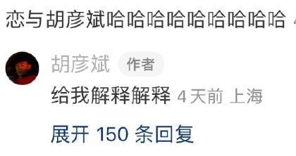 一夜翻红的他，除了脸都是顶配