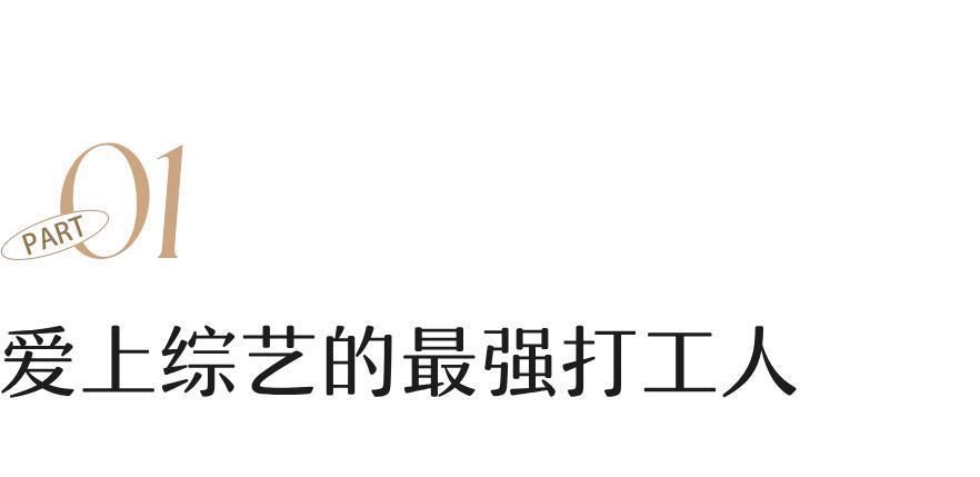 一夜翻红的他，除了脸都是顶配