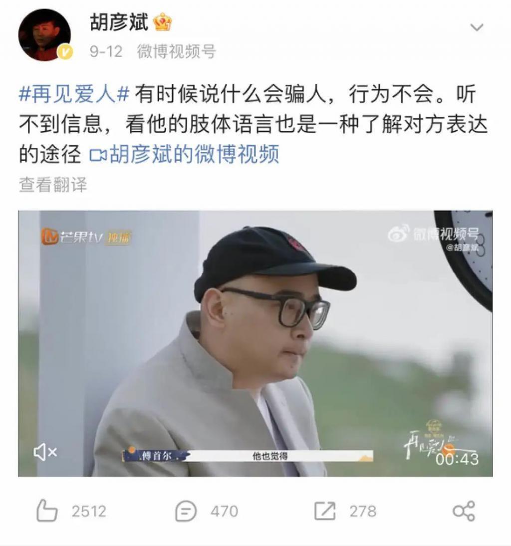 一夜翻红的他，除了脸都是顶配