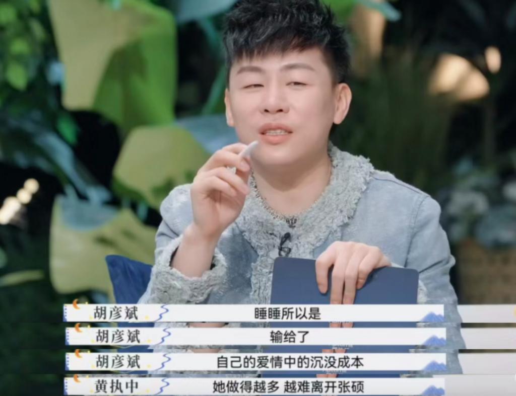 一夜翻红的他，除了脸都是顶配