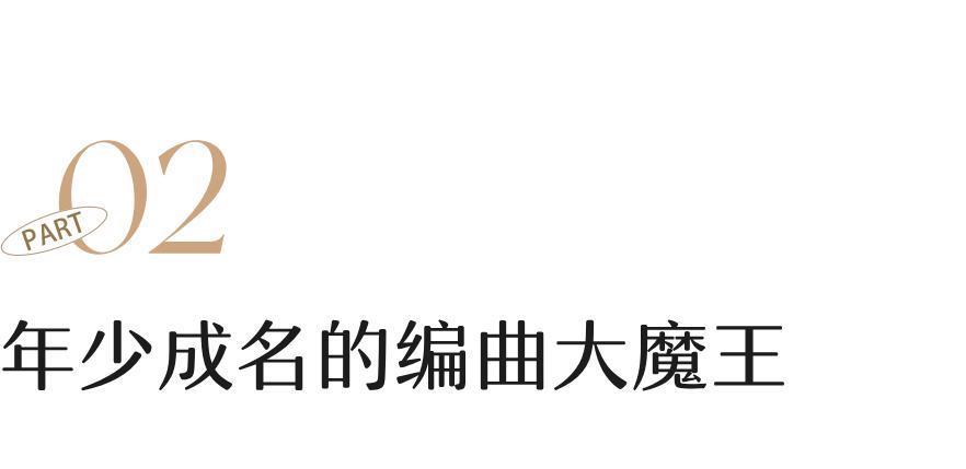 一夜翻红的他，除了脸都是顶配