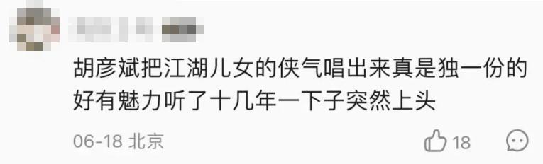 一夜翻红的他，除了脸都是顶配