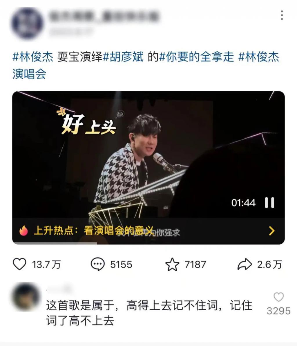 一夜翻红的他，除了脸都是顶配