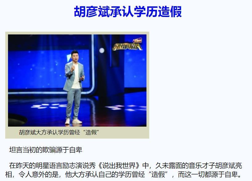 一夜翻红的他，除了脸都是顶配