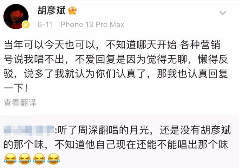 一夜翻红的他，除了脸都是顶配