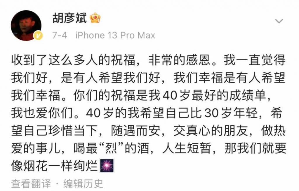 一夜翻红的他，除了脸都是顶配