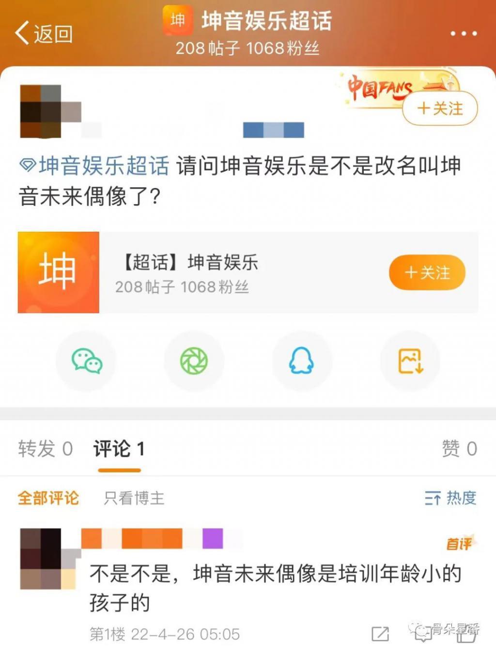 内娱养成系，该西式散养还是东亚鸡娃？