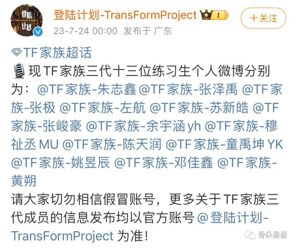 内娱养成系，该西式散养还是东亚鸡娃？