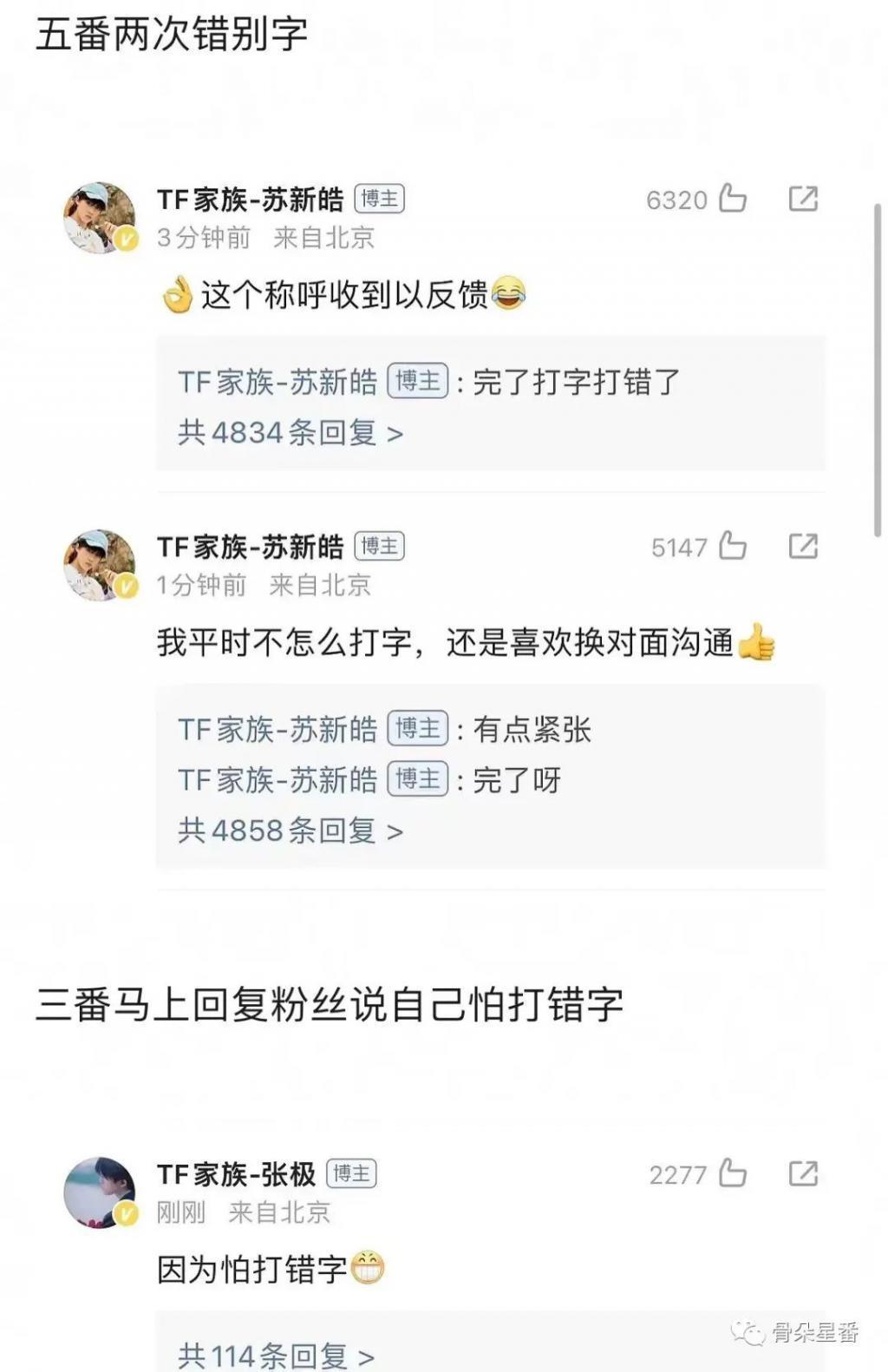 内娱养成系，该西式散养还是东亚鸡娃？