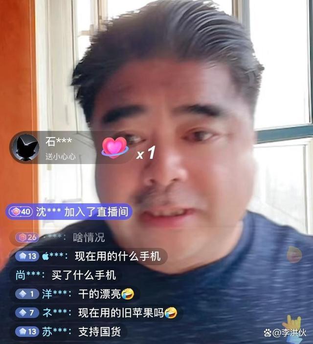 摔个苹果手机，刘金流量到手了，北京的新闻发布会宣布取消了