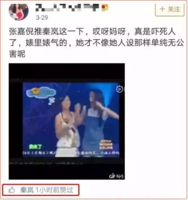 “美艳女星”和富二代的瓜
