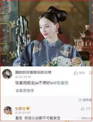“美艳女星”和富二代的瓜