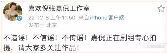“美艳女星”和富二代的瓜