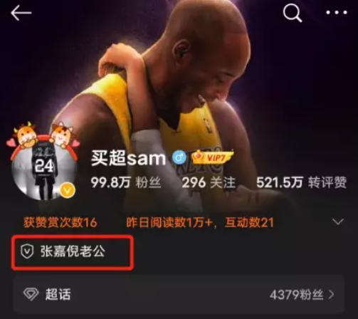 “美艳女星”和富二代的瓜