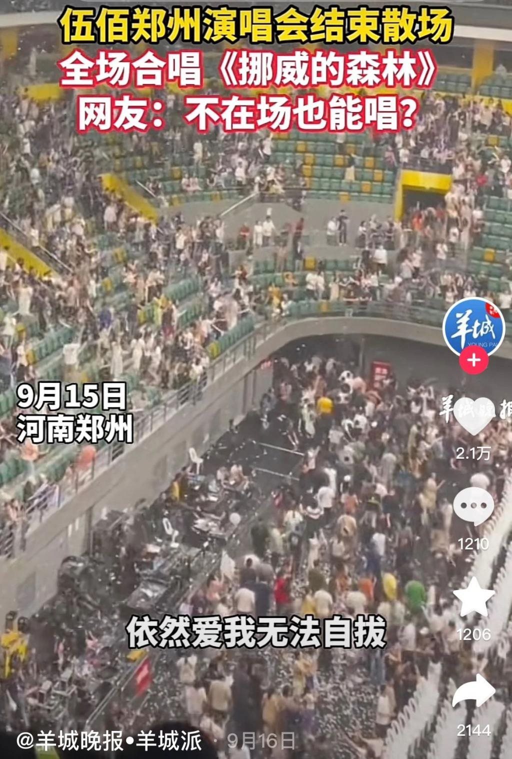 顶级封神！但被当场“禁言”